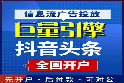 成功案例：百度推广代理助力电商突破