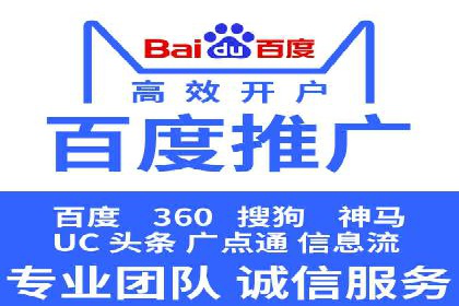 案例分享：sem托管服务助力企业实现广告投放目标